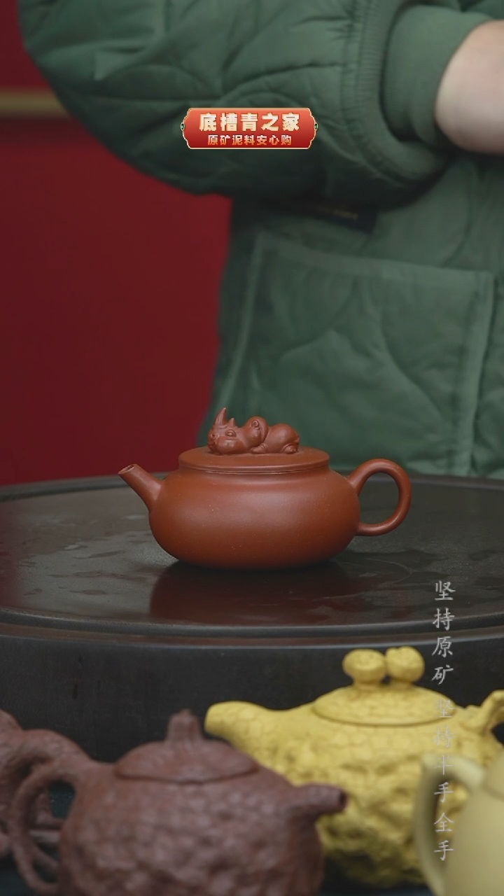 【闪购商品】紫砂茶壶半手工小红泥灵犀140cc