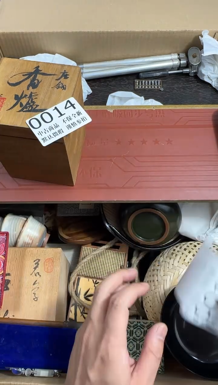 瓷片博哈哈哈哈哈14