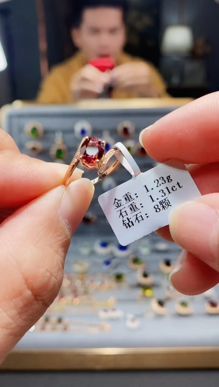 【闪购商品】碧玺戒指18K金镶嵌1.31.