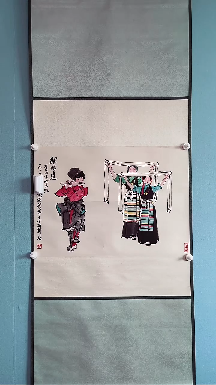 国画余*yqy国画作品纸本立轴