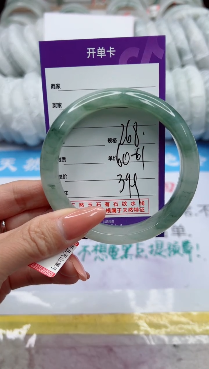 【闪购商品】石英质玉未镶嵌手镯268