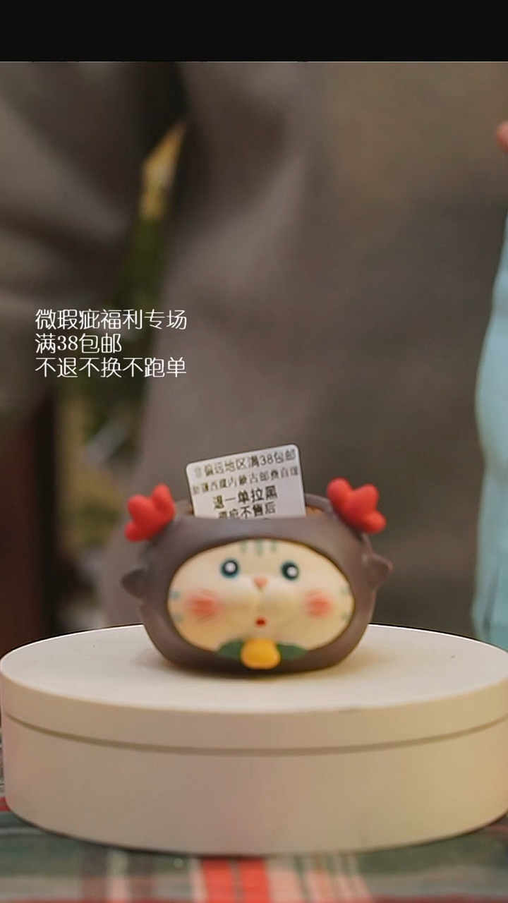 微瑕花盆不退不换133