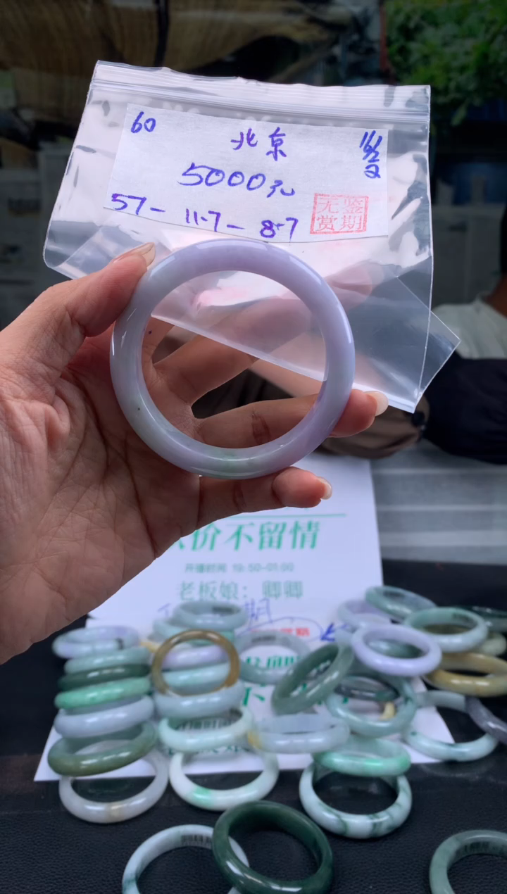 【闪购商品】翡翠手镯未镶嵌翡翠手镯 下单联系小耳机#60