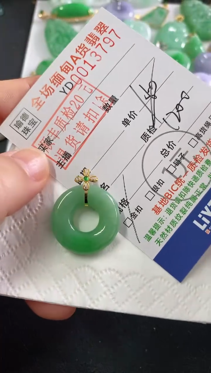 吊坠(不含链)18K金镶嵌翡翠甜甜圈