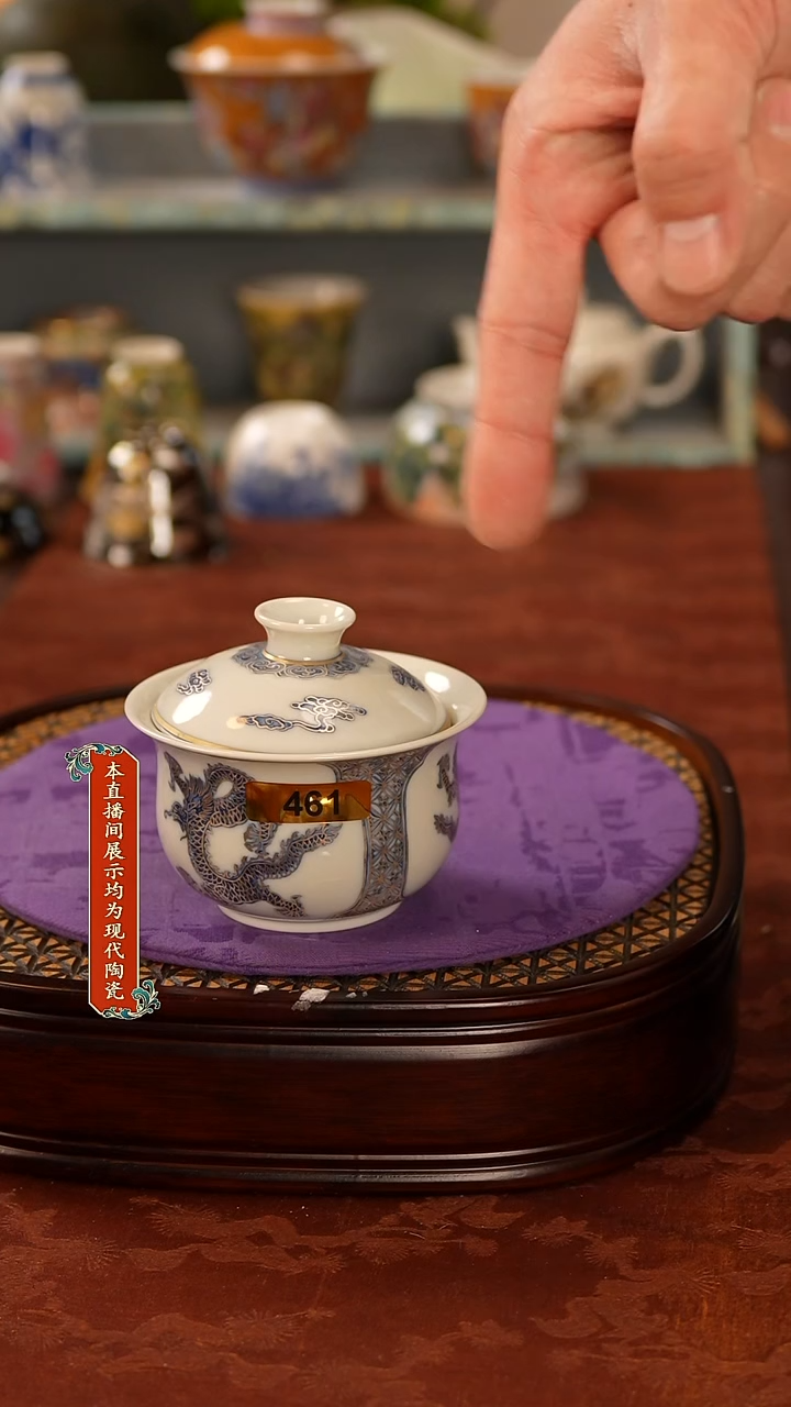 瓷片景德镇窑口茶器461