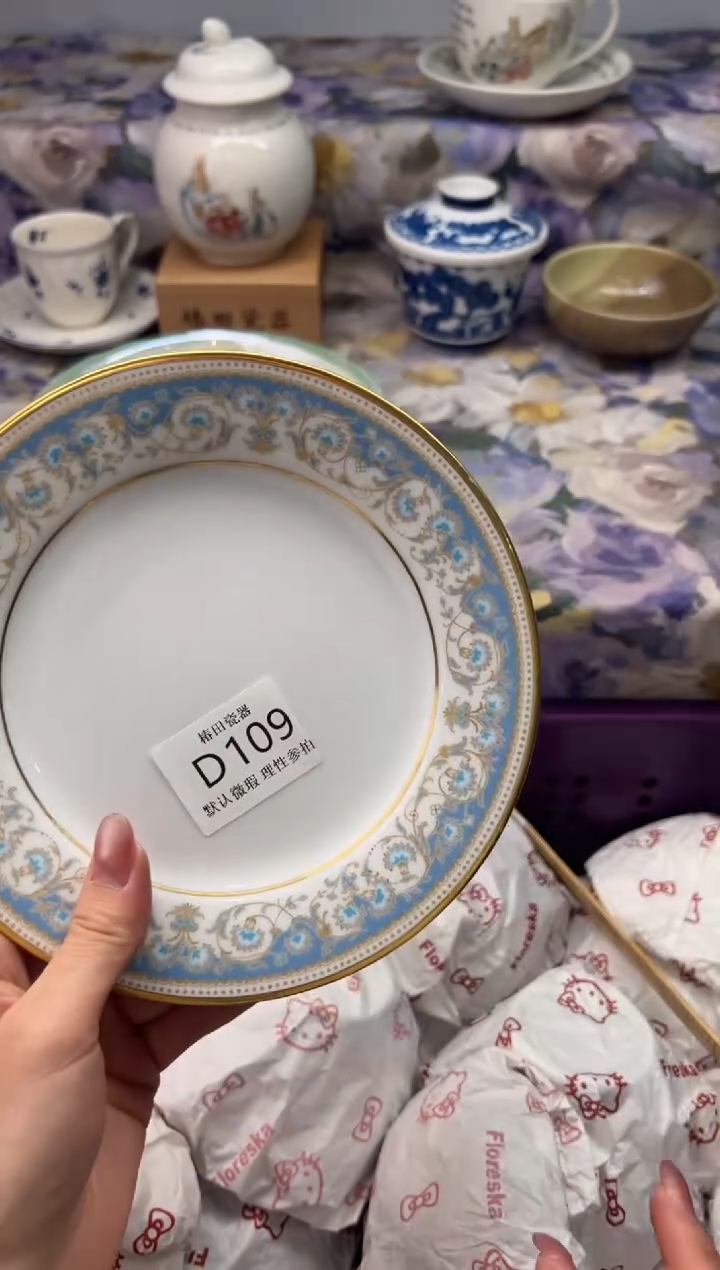 瓷片雨*瓷片瓷片          D 109