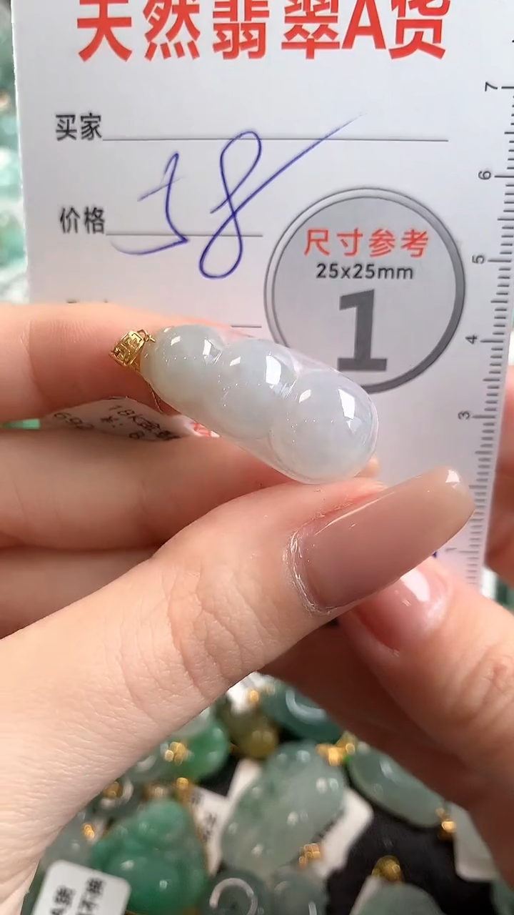 【闪购商品】翡翠颈饰18K金镶嵌13003266