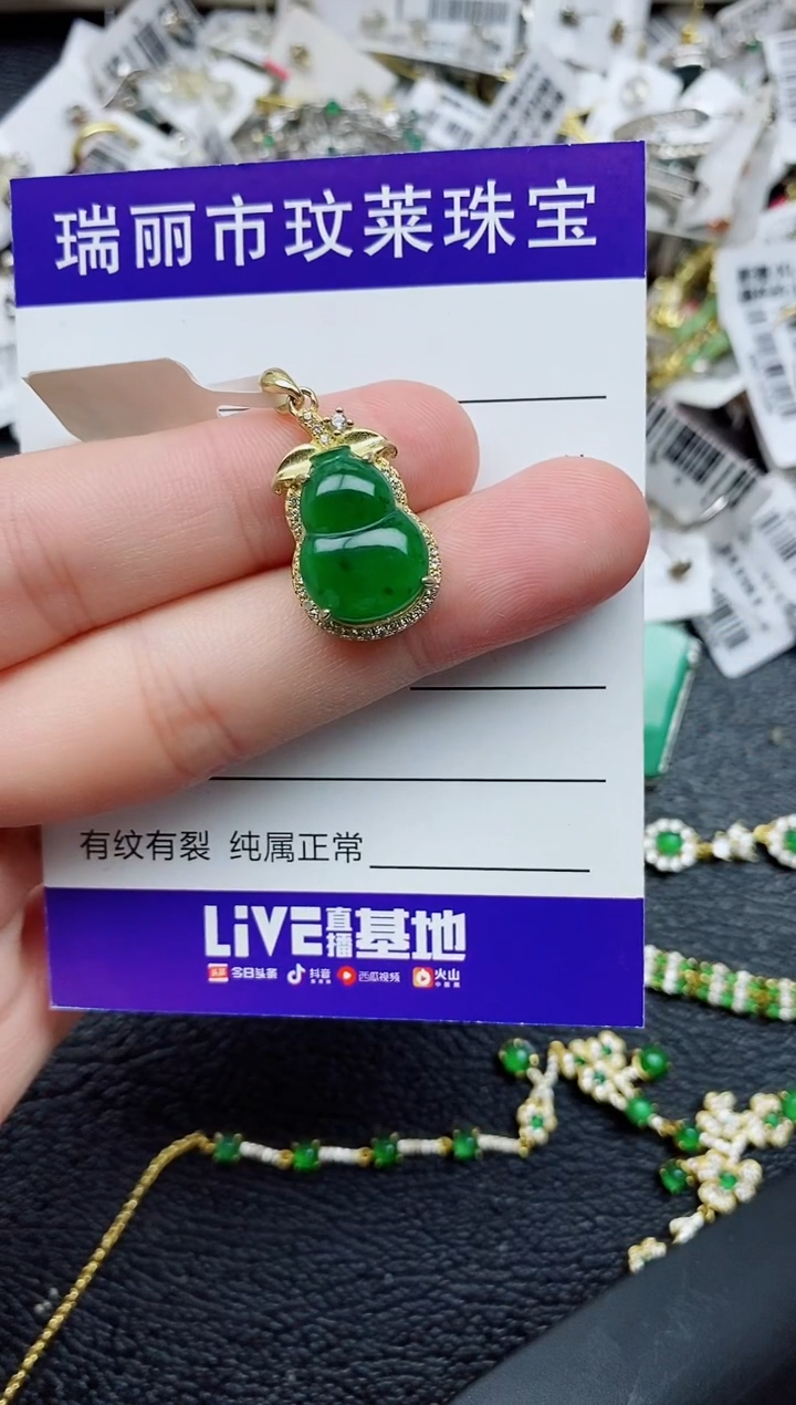 银S925镶嵌戒指翡翠1