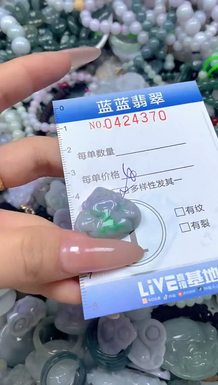 颈饰未镶嵌翡翠闪购0424370