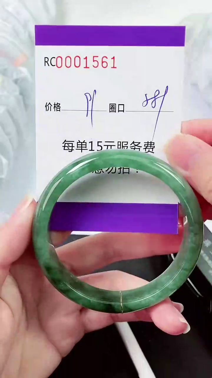 【闪购商品】翡翠手镯未镶嵌00001561