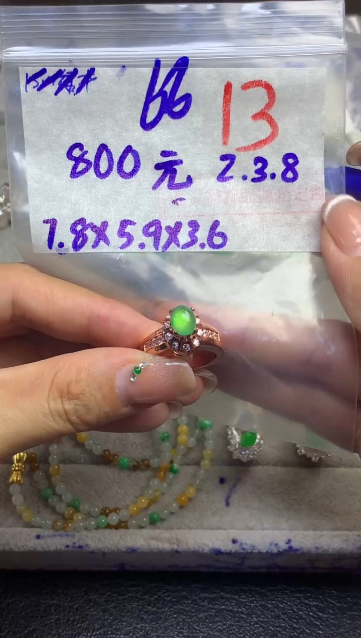 【闪购商品】定制翡翠未镶嵌毛货需精细抛光多样性发货拍一发一