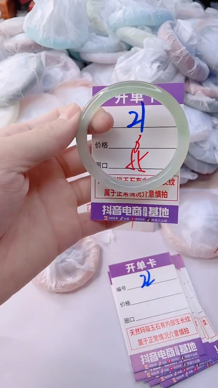 手镯玛瑙/玉髓未镶嵌21