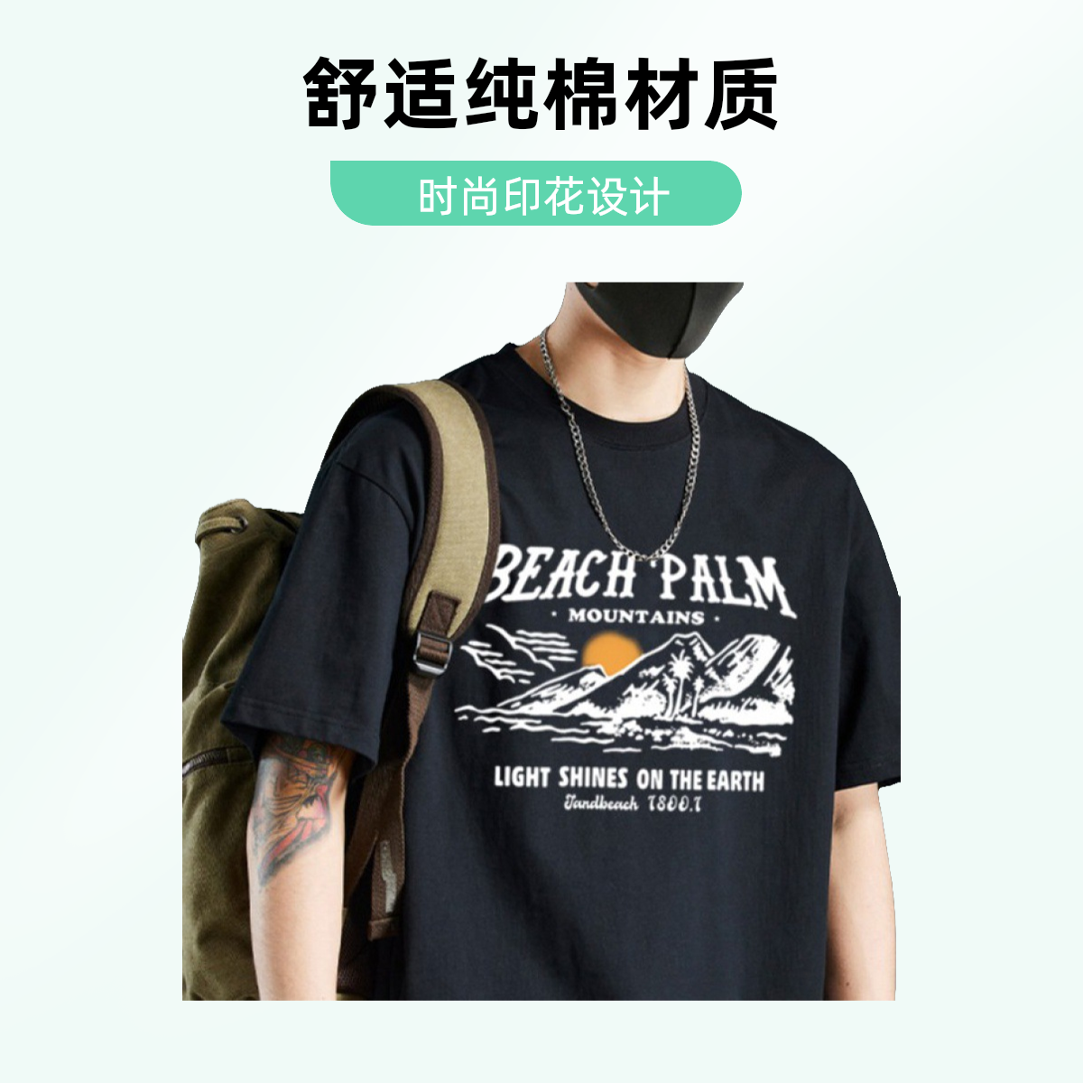 棉重磅短袖男士棉夏季半袖宽松印花圆领百搭青春字母港风日常