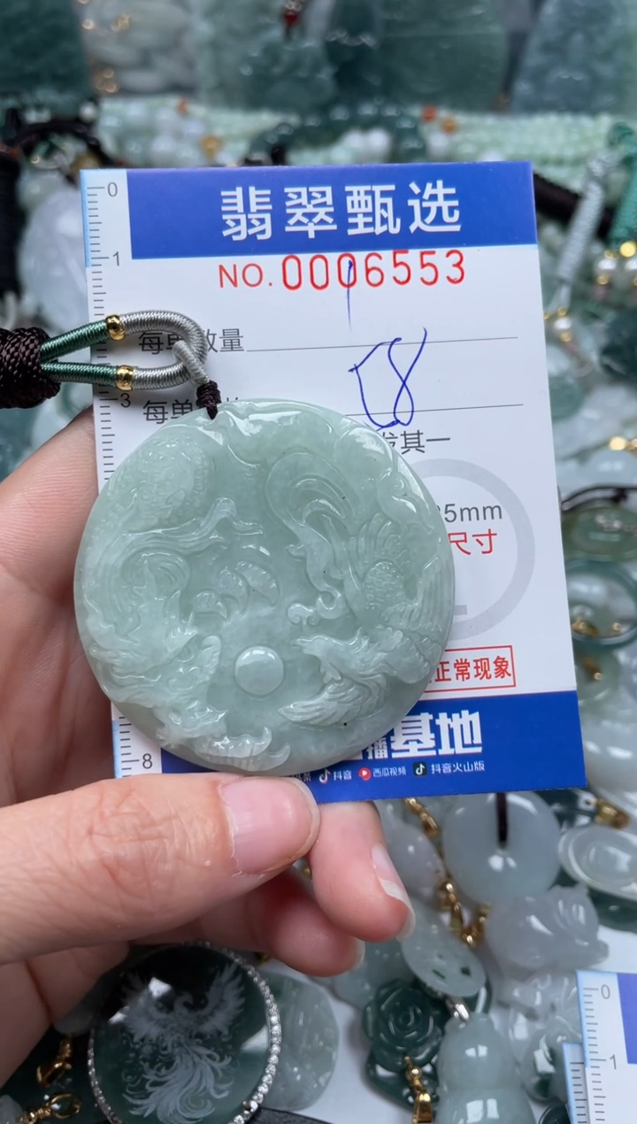 【闪购商品】翡翠颈饰未镶嵌00.06553