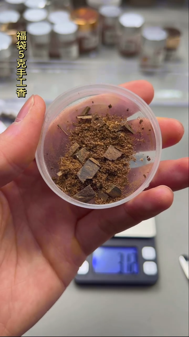 【闪购商品】沉香手把件斯里兰卡1g