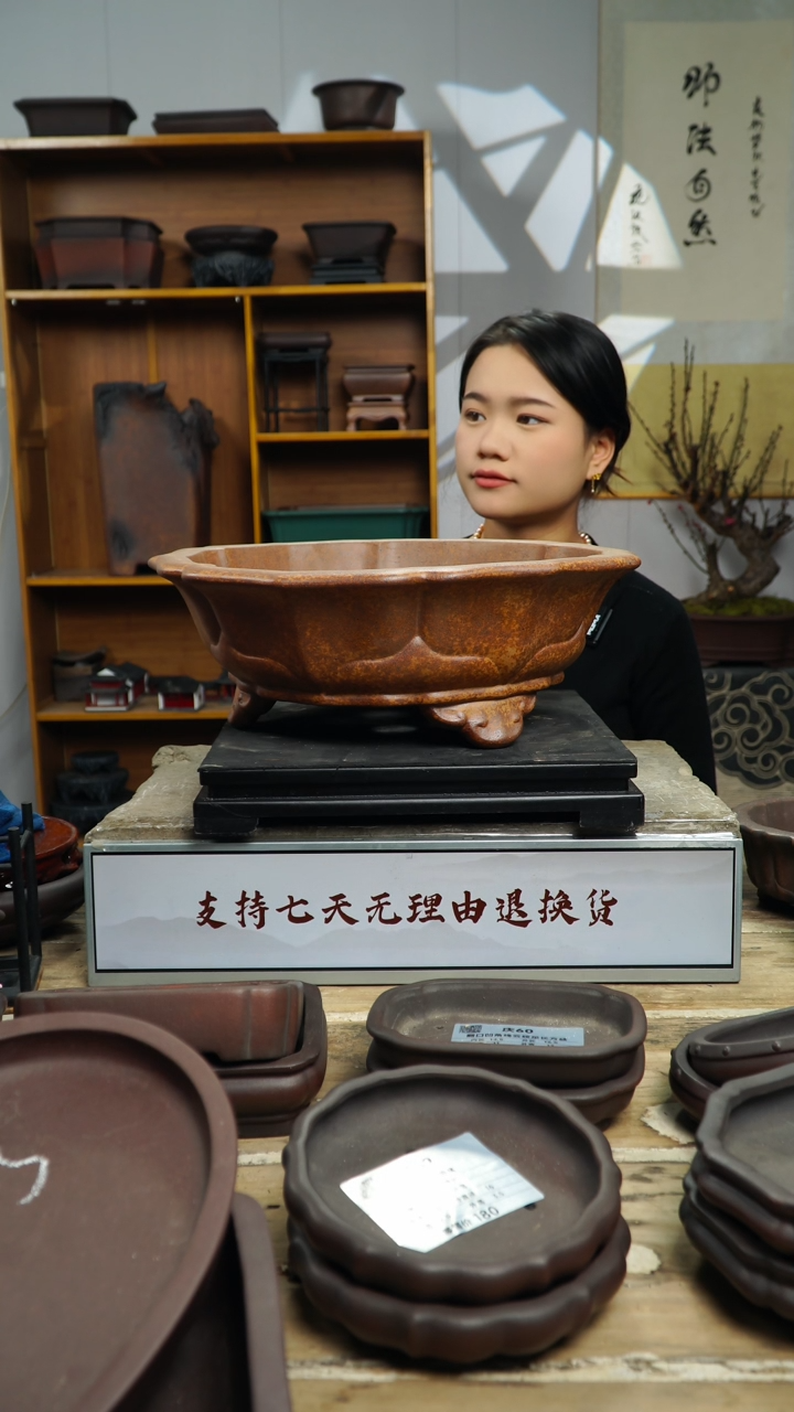 【闪购商品】紫砂庆123大号   内口33.5+9