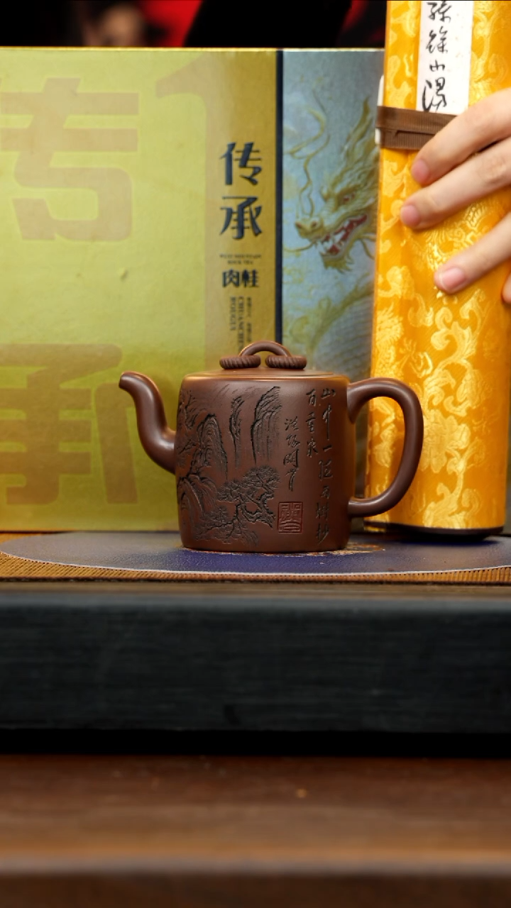 【闪购商品】紫砂茶壶CXF 底槽清 双圈 280cc