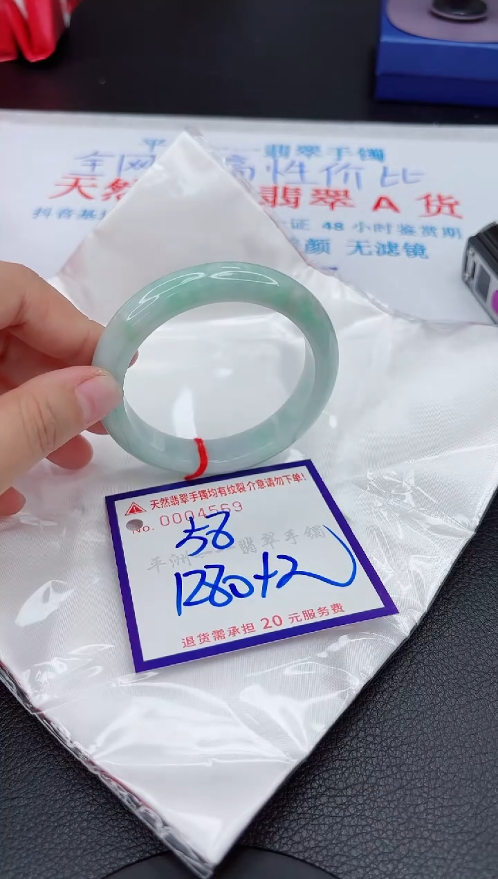 【闪购商品】翡翠未镶嵌手镯111111111111111