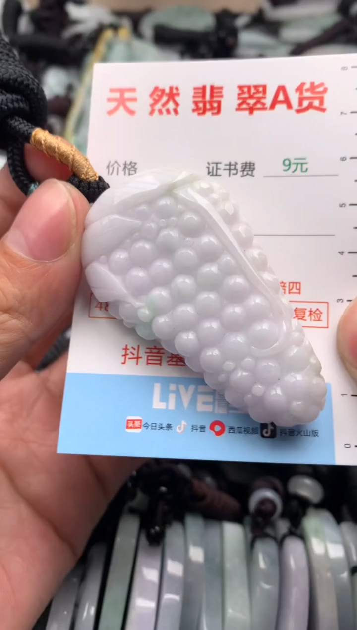 【闪购商品】翡翠吊坠(不含链)未镶嵌1