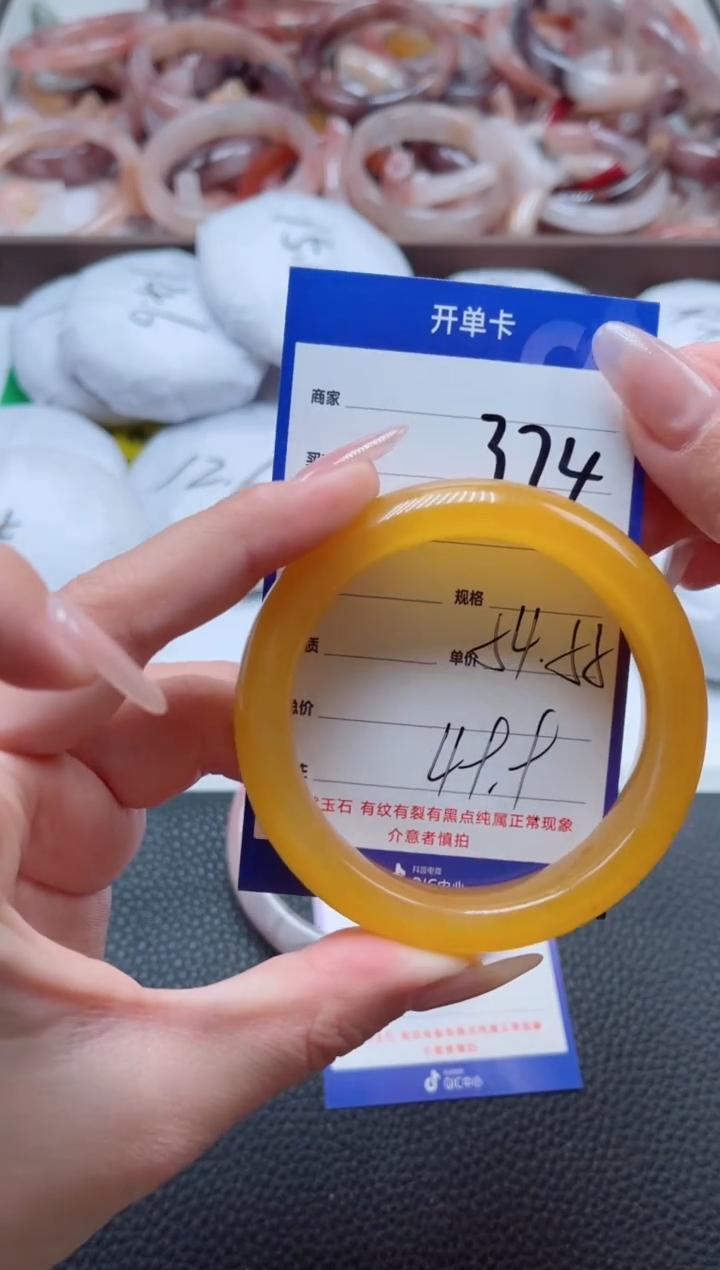 【闪购商品】石英质玉手镯未镶嵌374-55