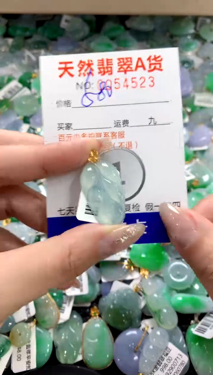 颈饰18K金镶嵌翡翠1111111111111111