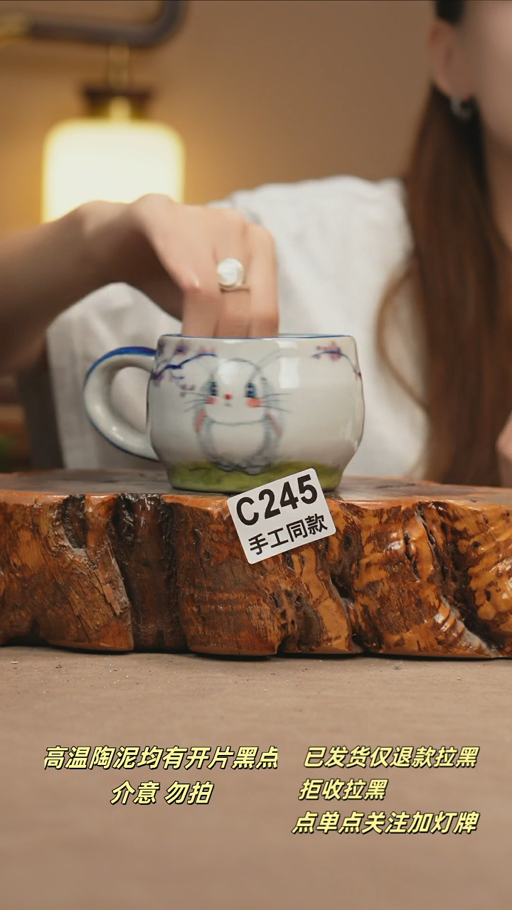 其他C245新十二器瓷器