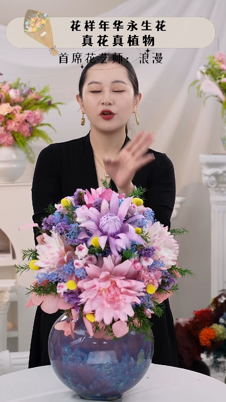 花+瓶          一套        