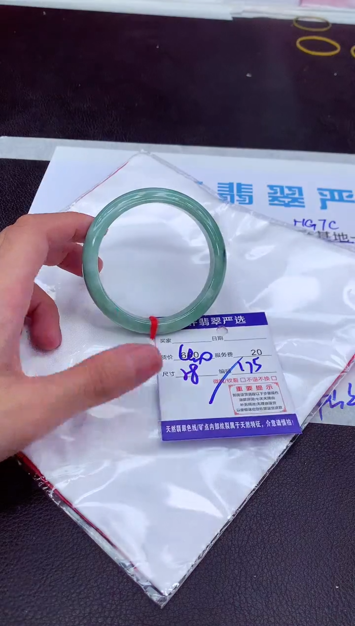【闪购商品】翡翠手镯未镶嵌1111111111