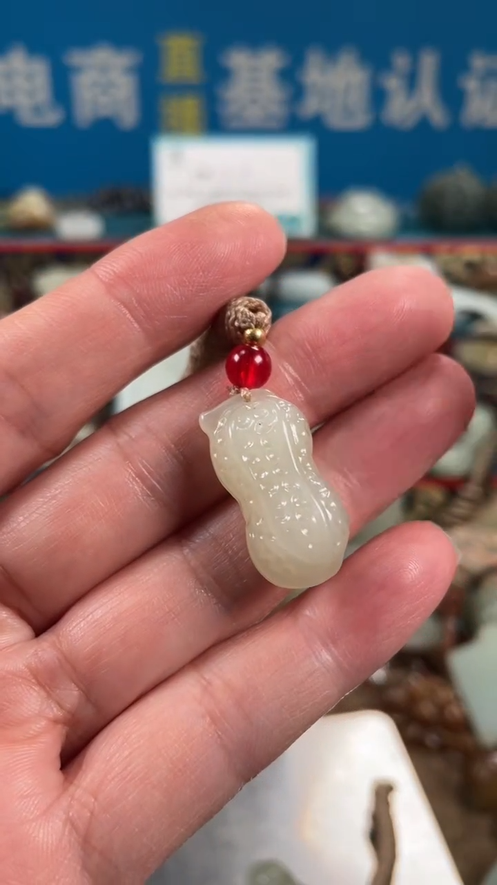 未镶嵌和田玉挂件0003