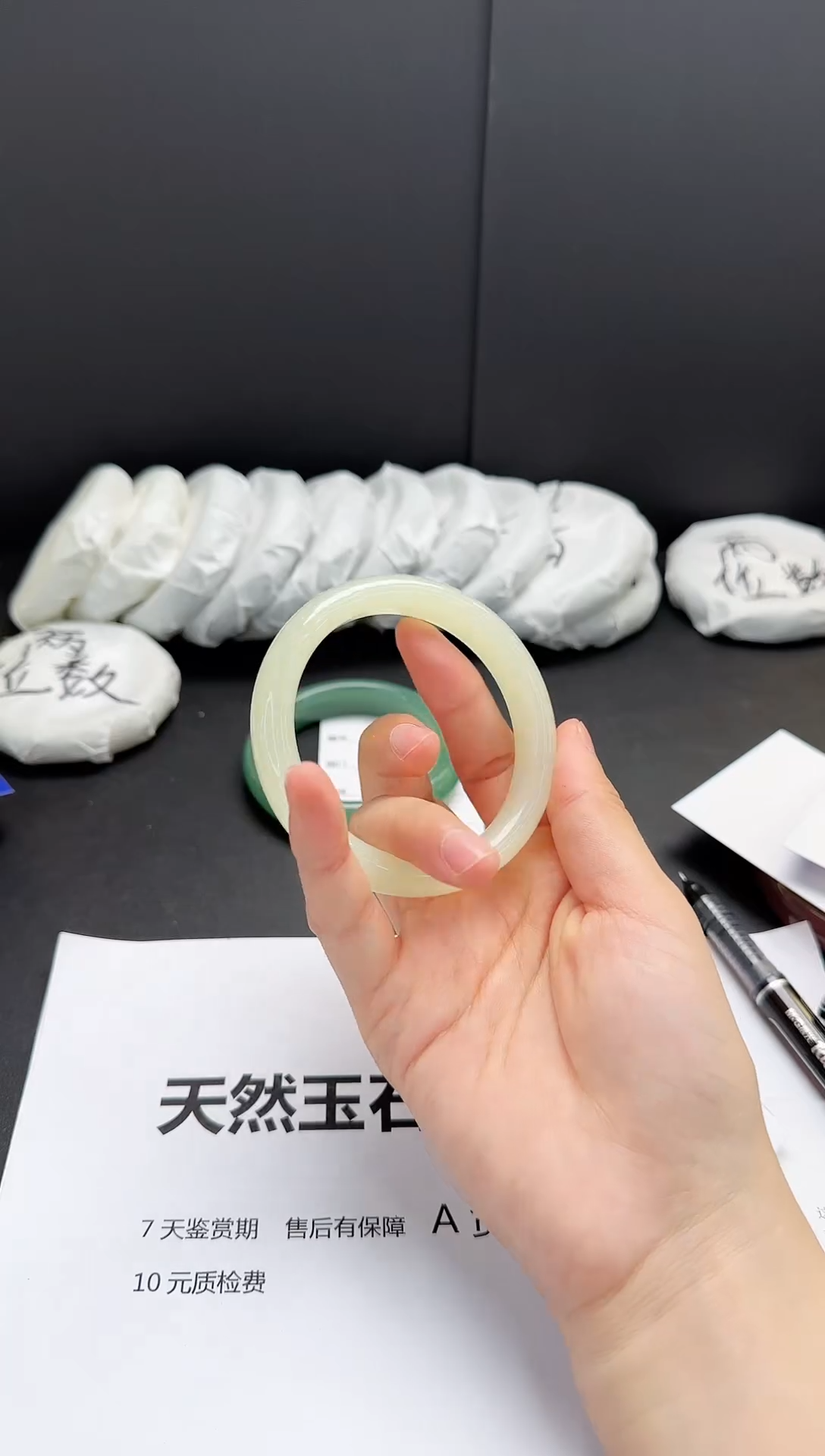 石英质玉手镯未镶嵌59-60