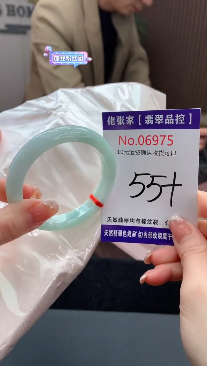 【闪购商品】翡翠手镯未镶嵌天然缅甸A货翡翠