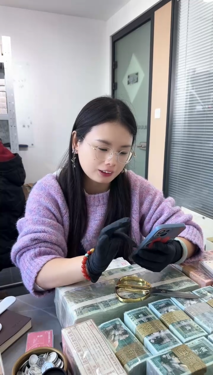 第四套人民币退市纸币 银行保真鉴定 01K无4