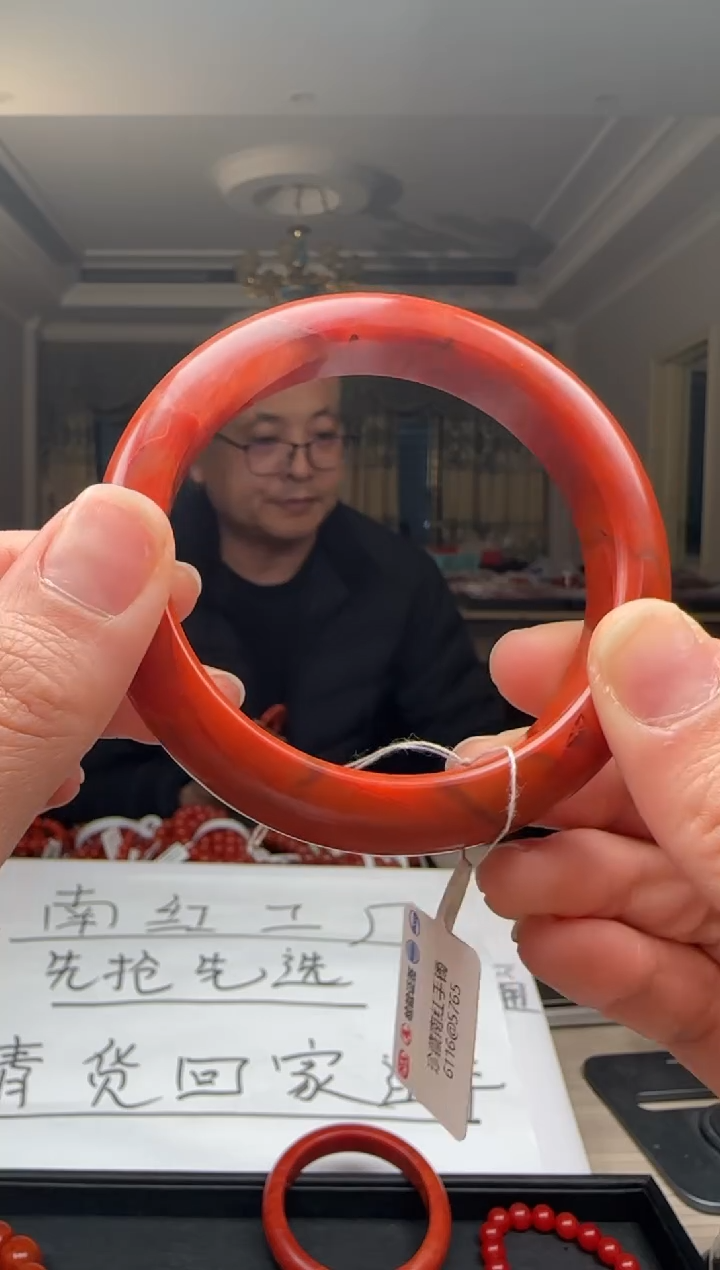 【闪购商品】南红玛瑙61圈口手镯未镶嵌多样性发一件