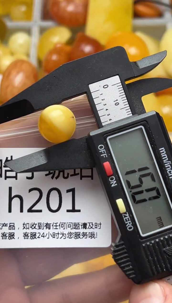 裸石蜜蜡未镶嵌天然蜜蜡微瑕珠子 假一赔万