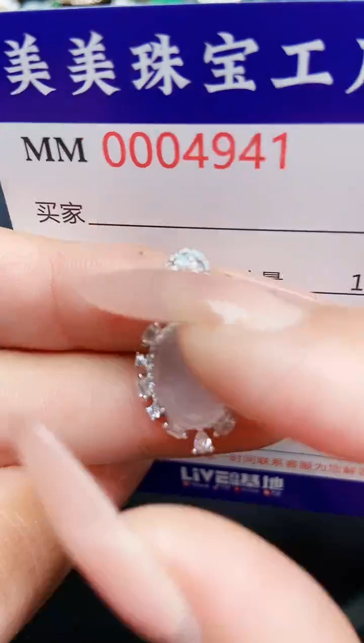 【闪购商品】翡翠颈饰银S925镶嵌4941