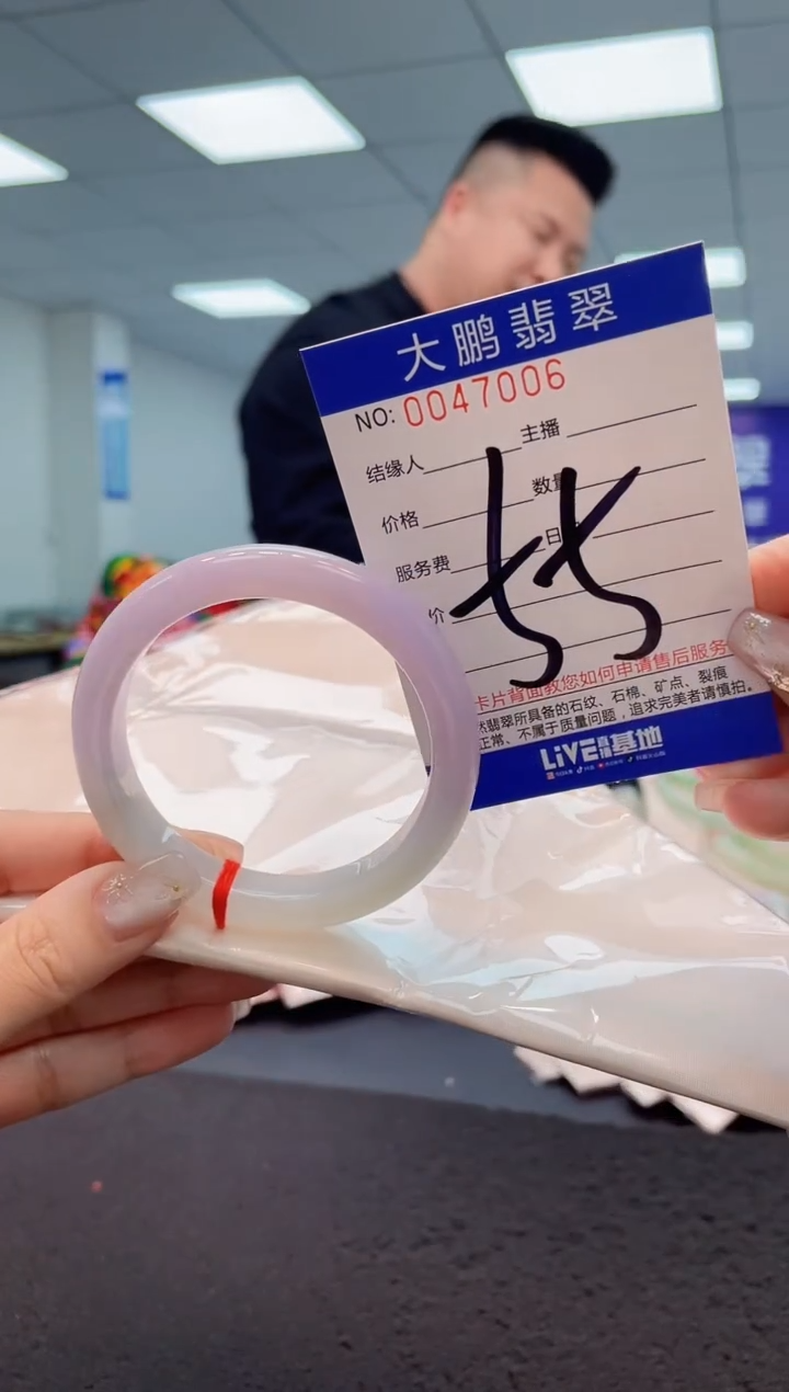 【闪购商品】翡翠手镯未镶嵌AAAAAAAAAA
