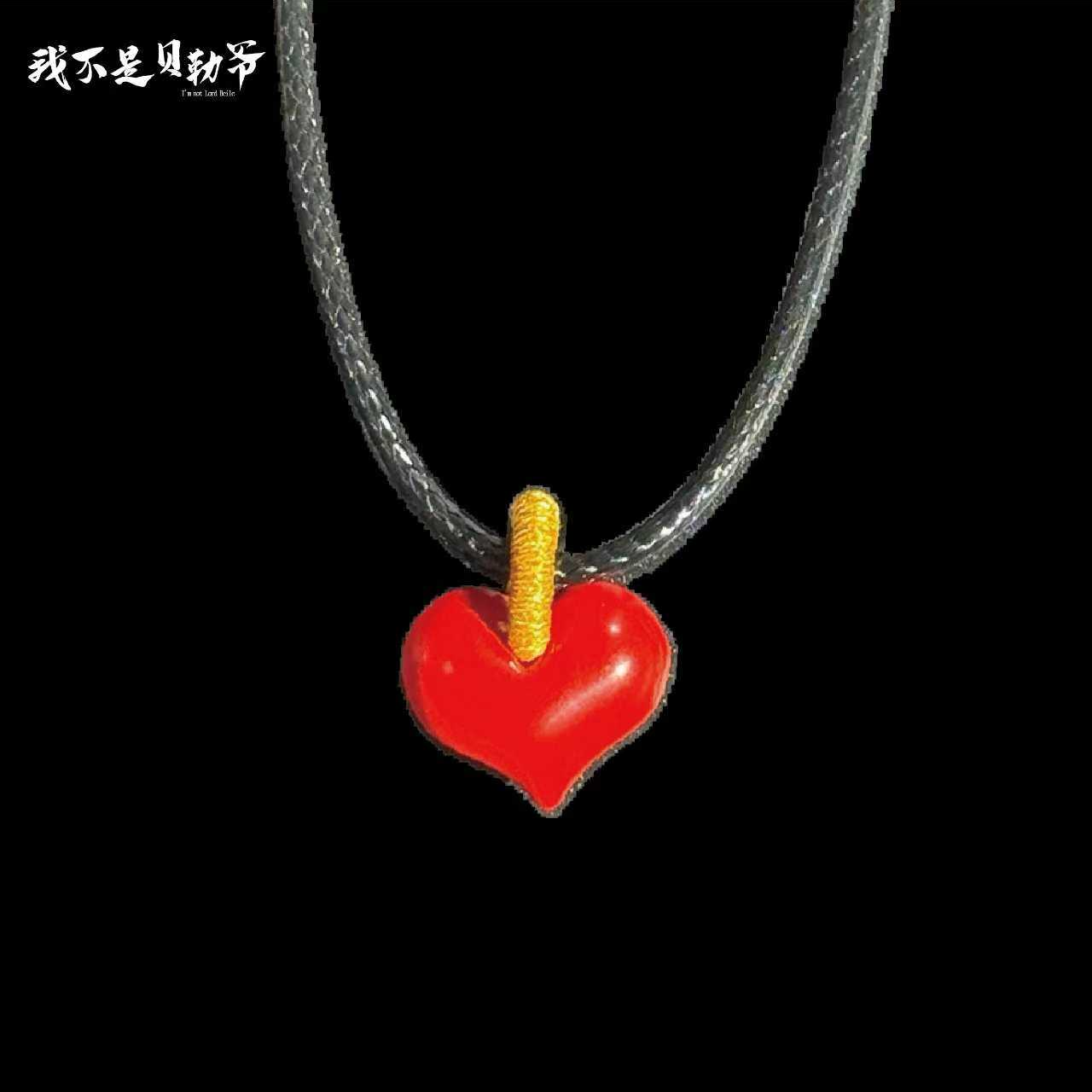 含辰砂工艺品s5286【貝勒爺】朱砂爱心吊坠项链（多样性发其一）