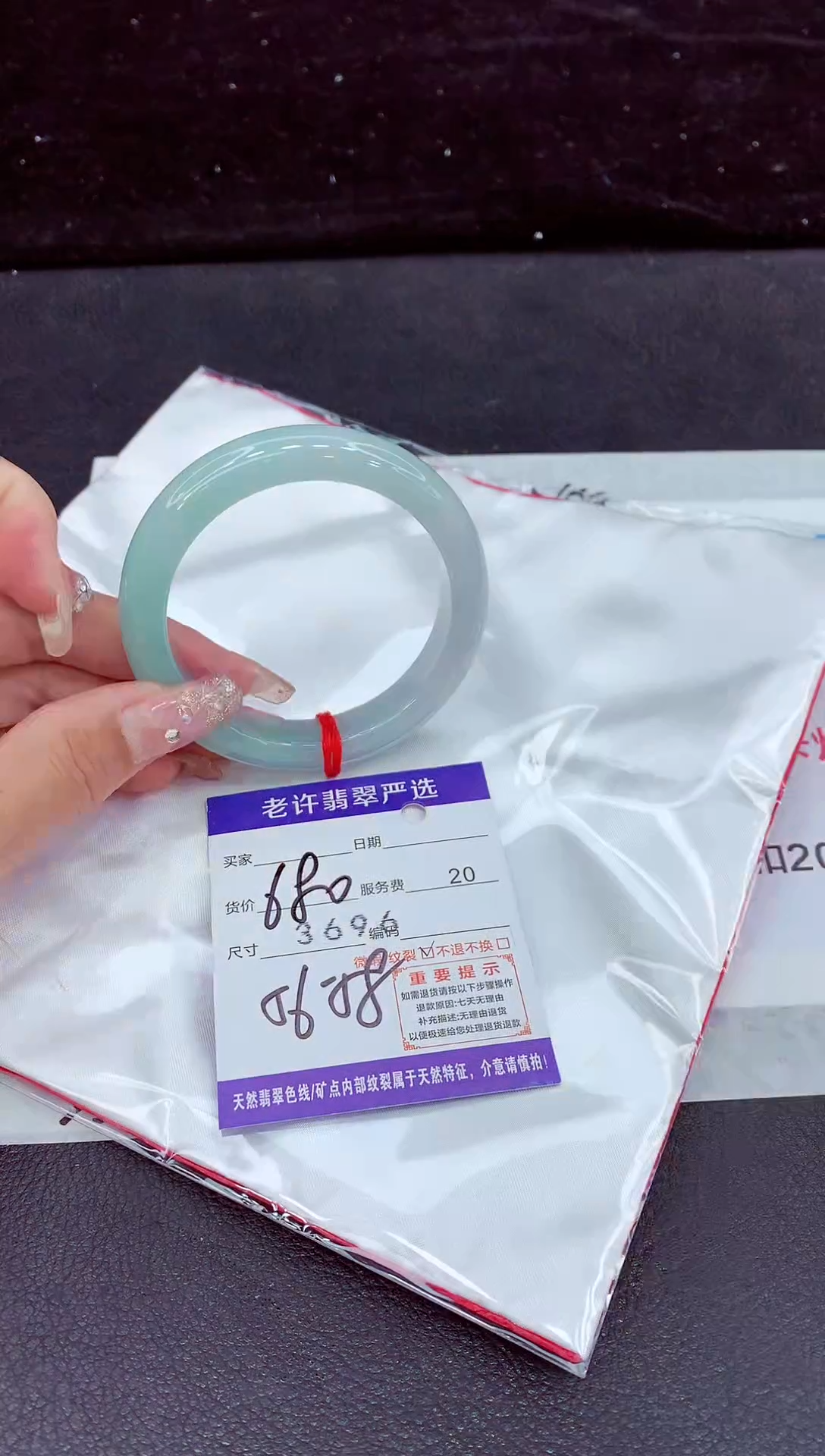 未镶嵌手镯翡翠11