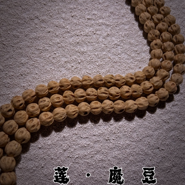 野柏·YEBAI SSR11 生日限定【莲·魔豆】原装满鬼热振柏香108手串