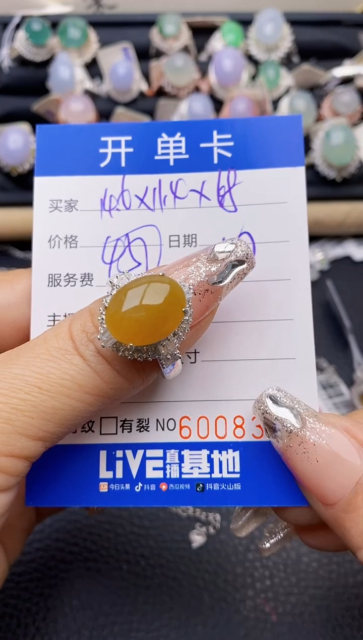 【闪购商品】翡翠戒指未镶嵌铜拖8376