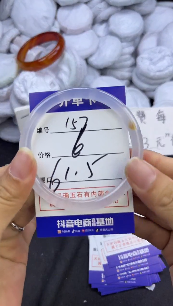 玛瑙/玉髓手镯未镶嵌157