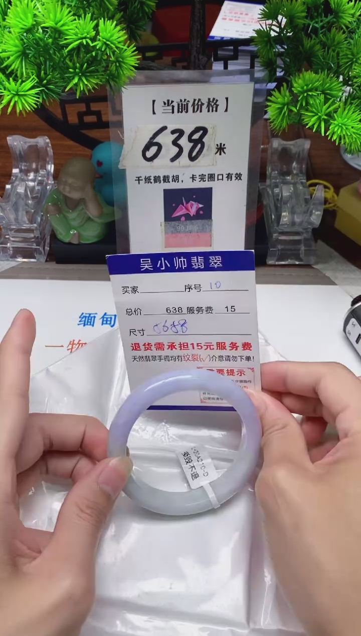 【闪购商品】翡翠手镯未镶嵌10缅甸天然A货翡翠