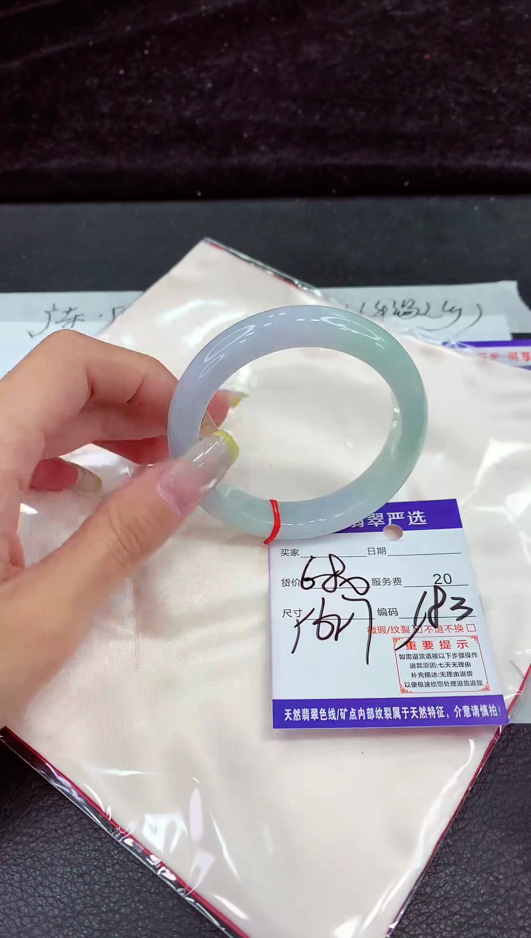 未镶嵌手镯翡翠1111111111111111111