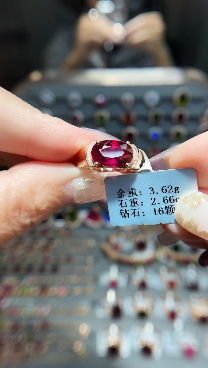 18K金镶嵌戒指碧玺2.66.