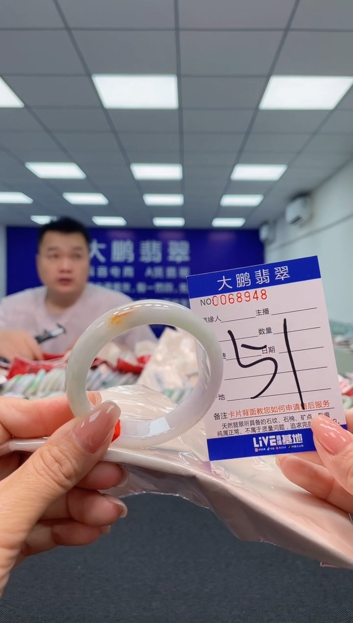 【闪购商品】翡翠未镶嵌手镯AAAAAAAAAA