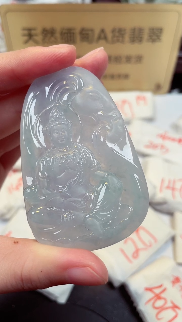 【闪购商品】翡翠颈饰未镶嵌天然缅甸翡翠A货