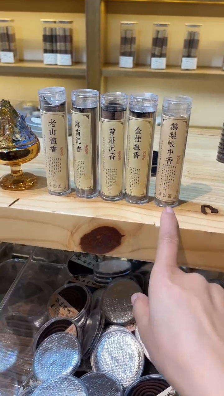 金属琉璃小博山炉+6款香