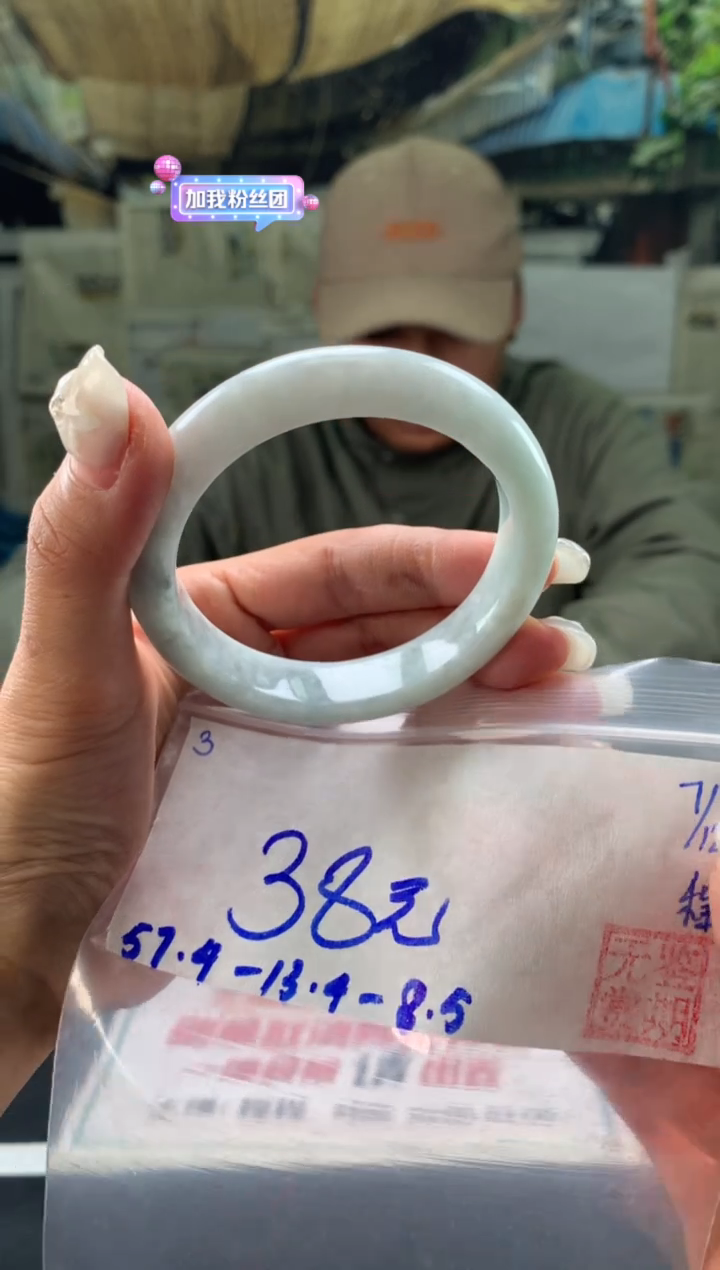 未镶嵌手镯翡翠?*福翡翠手镯 下单联系小耳机#3
