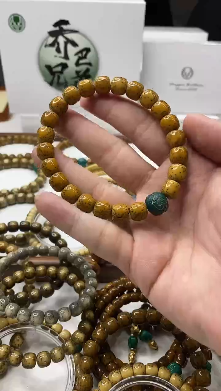星月菩提手串压车勿拍11111