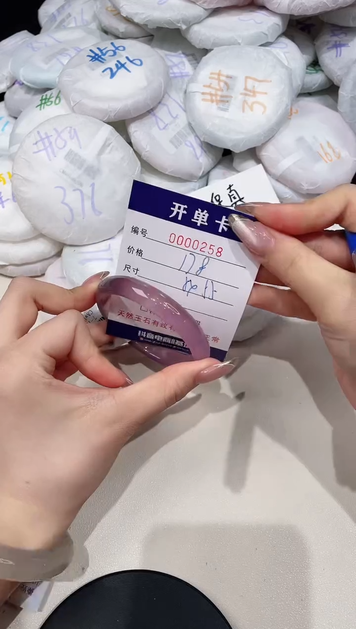 【闪购商品】玛瑙/玉髓手镯未镶嵌258